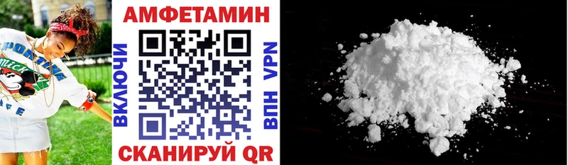 Амфетамин 97%  мега ССЫЛКА  Омск 