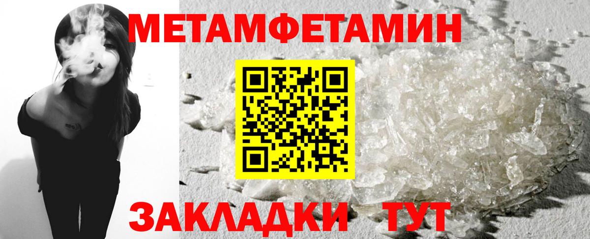 площадка как зайти  Amphetamine  Омск  Вход с VPN  Амфетамин VHQ 