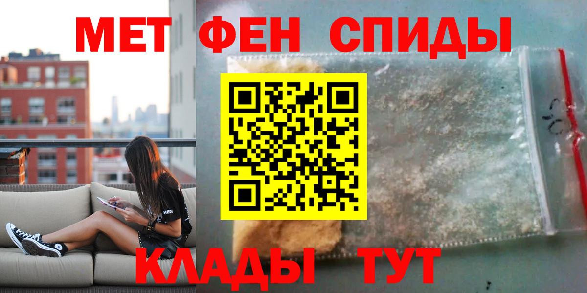 АМФ Premium  Омск 