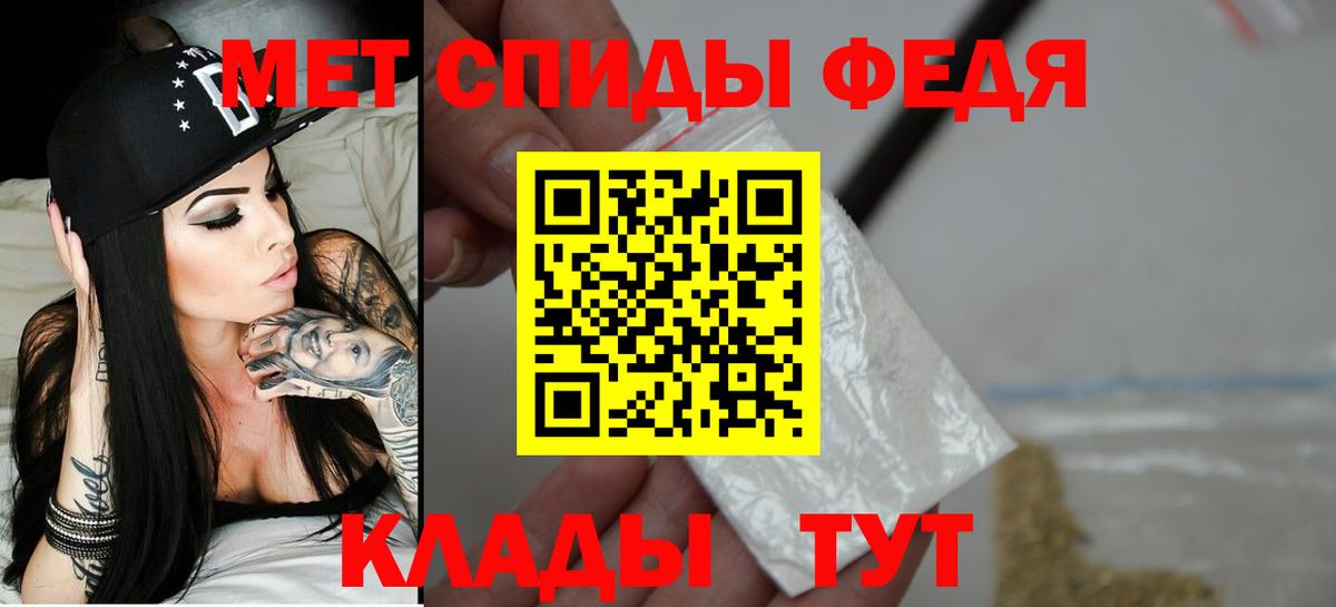 АМФ 97% Омск