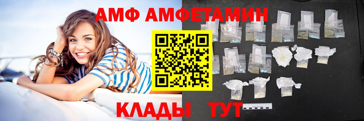 Амфетамин 98% Омск