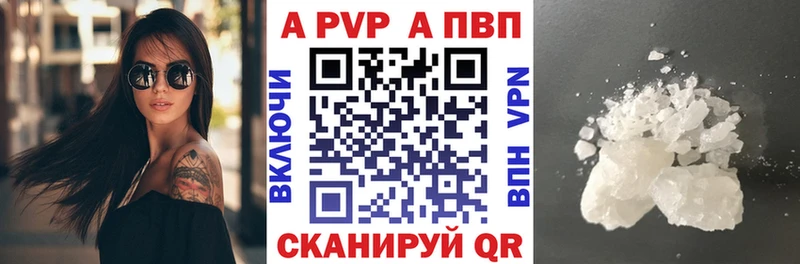 Alfa_PVP СК  купить наркоту  Омск 