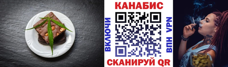 Печенье с ТГК конопля  Омск 