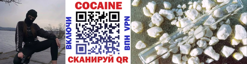Cocaine Колумбийский  Омск 