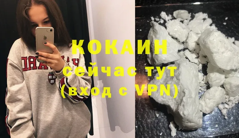 где купить наркоту  Омск  КОКАИН 97% 