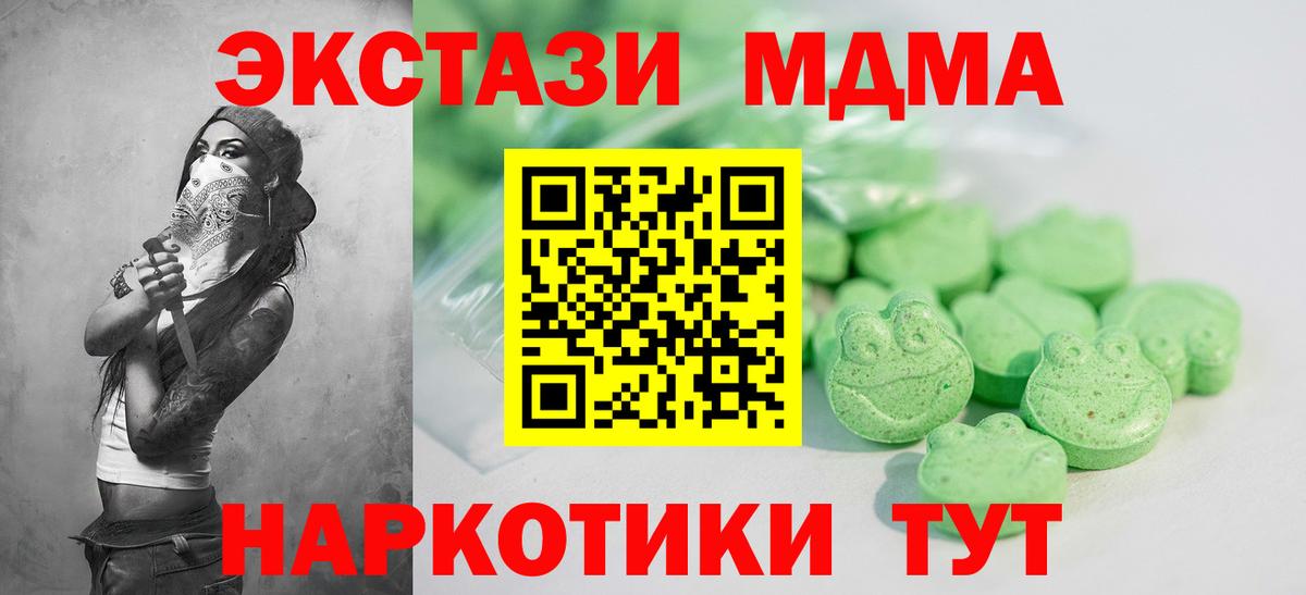 Ecstasy DUBAI  Экстази  Омск  где продают   ЭКСТАЗИ 99% 