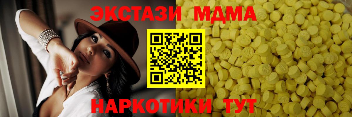 ЭКСТАЗИ mix Омск