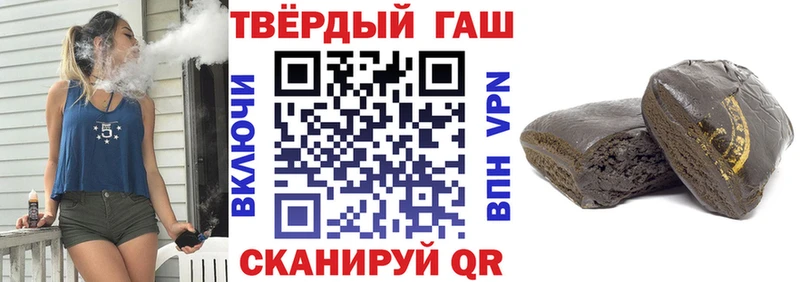 ГАШИШ 40% ТГК  блэк спрут как зайти  Омск 