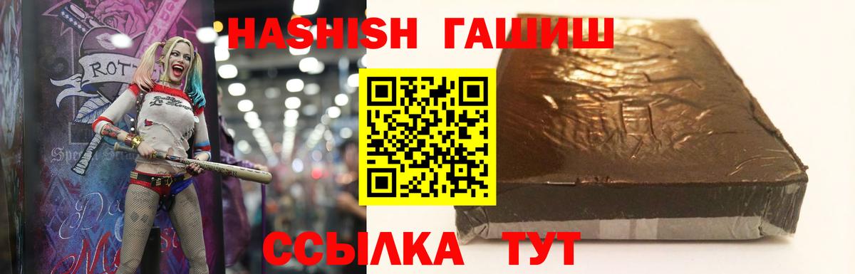 ГАШ Изолятор Омск