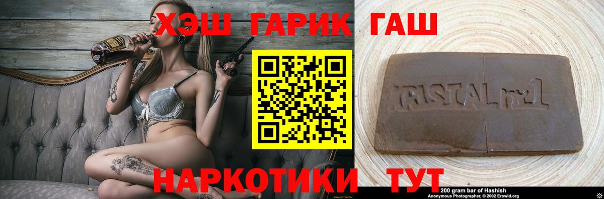 Гашиш hashish  Гашиш  Омск  ГАШ AMNESIA HAZE  Вход с VPN 