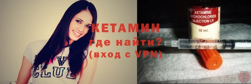 КЕТАМИН ketamine  Омск 