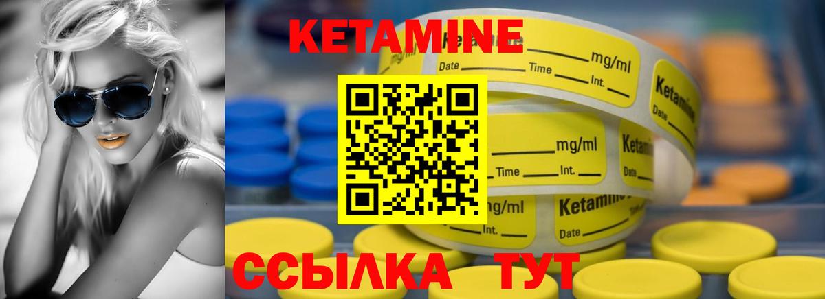 маркетплейс Telegram  Омск  Кетамин ketamine 