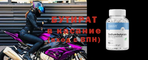 мескалин Михайловск
