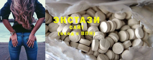 MDMA Premium VHQ Бородино