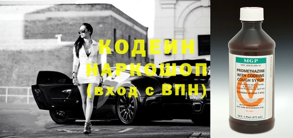мескалин Михайловск