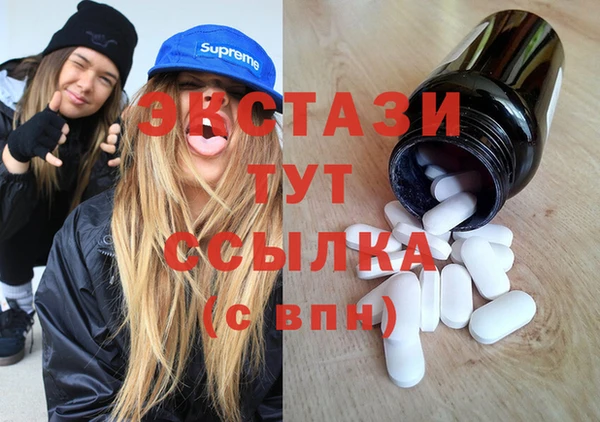 ПСИЛОЦИБИНОВЫЕ ГРИБЫ Михайлов
