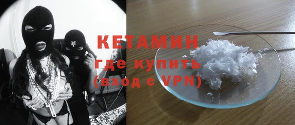 мескалин Михайловск