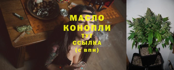 мескалин Михайловск