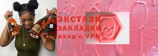 мескалин Михайловск