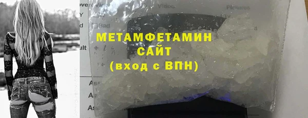 сатива Михайловка