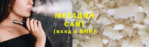 MDMA Premium VHQ Бородино