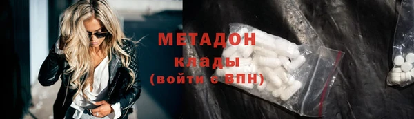мескалин Михайловск