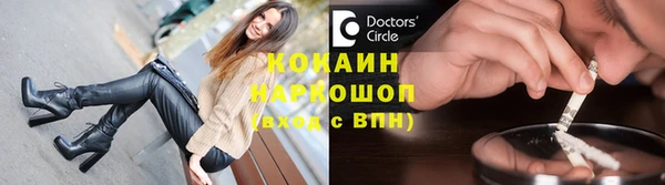 мескалин Михайловск