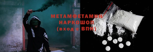 мескалин Михайловск