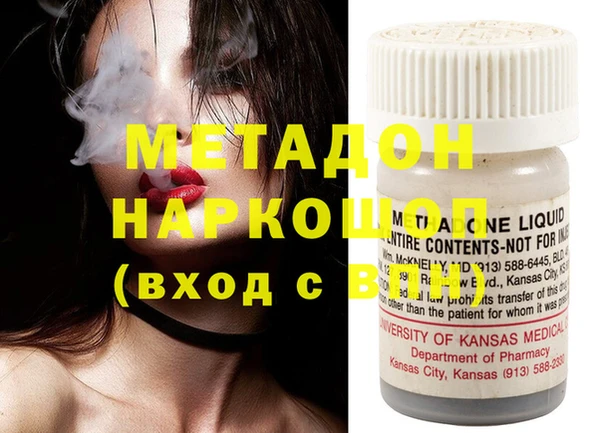сатива Михайловка