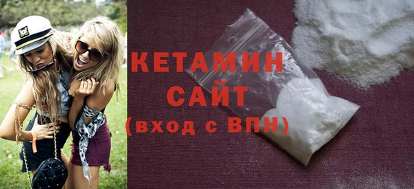 ГАЛЛЮЦИНОГЕННЫЕ ГРИБЫ Бердск