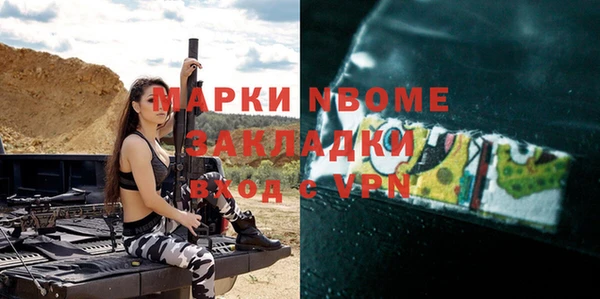 мескалин Михайловск