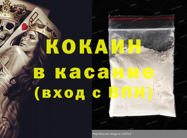 мескалин Михайловск