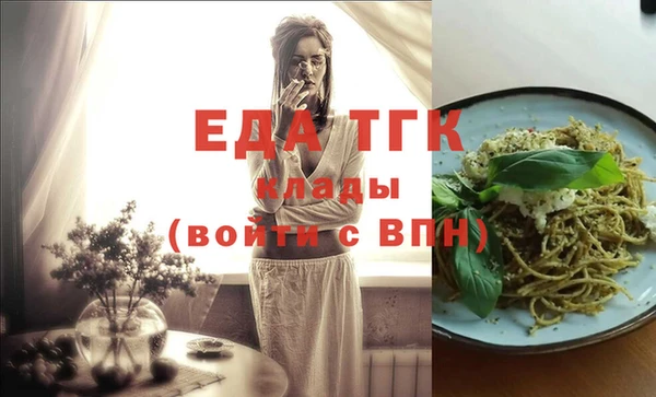 сатива Михайловка