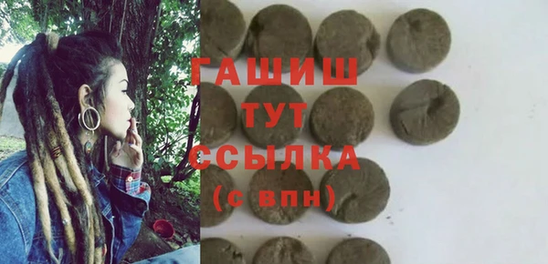 MDMA Premium VHQ Бородино