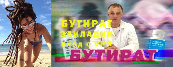 мескалин Михайловск