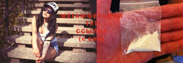 сатива Михайловка
