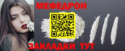 прущий лед Берёзовский