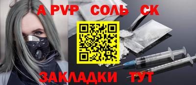 таблы Беслан