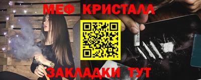 трава Аргун