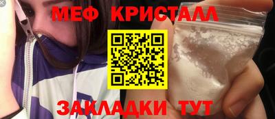 таблы Беслан