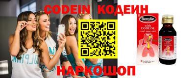 прущий лед Берёзовский