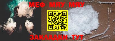 трава Аргун