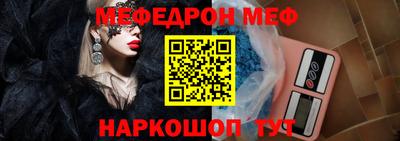 таблы Беслан
