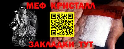 трава Апрелевка