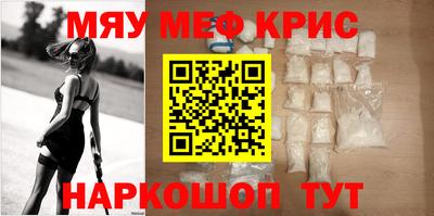 трава Апшеронск