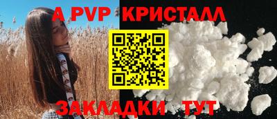 прущий лед Берёзовский
