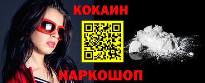 трава Апшеронск