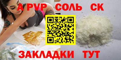прущий лед Берёзовский
