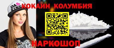 трава Бийск