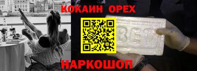 трава Апрелевка